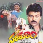 Sridevi in S. P. Parasuram