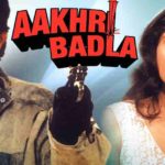Yogeeta Bali's Last Movie