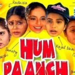Hum Paanch