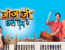 Jijaji Chhat Par Hai