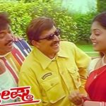 Jyeshtha