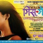 Miss Match movie poster