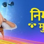 Nimki Mukhiya