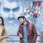 “Ek Deewaana Tha” Actors Salary: Namik Paul, Donal Bisht, Amar Upadhyay, Geeta Bisht