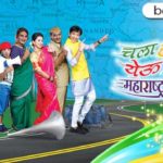 Chala Hawa Yeu Dya