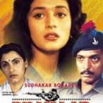 Nana Patekar Film Prahaar The Final Attack