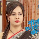 Neeli Chatri Waale
