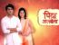 Piyaa Albela
