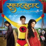 Megha Dhade - Superstar