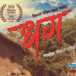 Usha Jadhav- Dhag