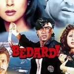 Akhilendra Mishra Debut Movie