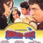 Bobby Deol's Debut As A Child Artist