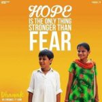 Hetal Gada's first movie Dhanak