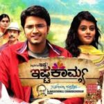 Kavya Shetty In Ishtakamya