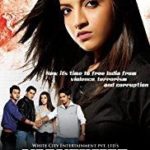 Harsh Rajput's movie Krantiveer The Revolution's poster