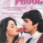 Kumar Gaurav in the Movie Phool