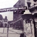 Lal Bahadur Shastri's Inter-College