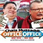 Manoj Pahwa In Office Office