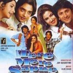 Manoj Pahwa's Debut Film