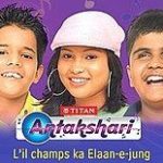 Mohak Meet's first TV show Titan Antakshari's poster