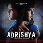 Abdur Rehman's debut film Adrishya poster