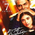 Shraddha Srinath's Movie 'Kaatru Veliyidai' Poster