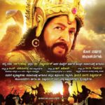 Amit Tiwari - Nagarahavu