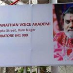 Ananth Vaidyanathan Runs Music Academy