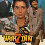 Anil Kapoor's Hindi Debut Woh Saat Din