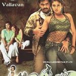 Mahat Raghavendra- Vallavan