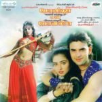 Mumtaj- Monisha En Monalisa