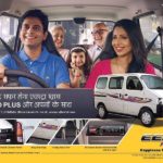 Myra Singh in Maruti Suzuki Advertisemet