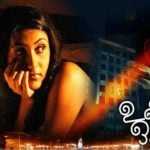 Neelam Upadhyaya's Debut Movie Unnodu Oru Naal