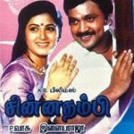 Prabhu In The Movie Chinna Thambi