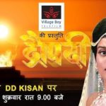 Rohit Choudhary's first show Draupadi