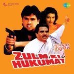 Sajid Nadiadwala - Zulm Ki Hukumat