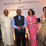 Sanjay Dalmia Bharat Maa Shaheed Samman Trust