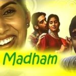 Sonali Kulkarni's first Tamil movie May Madham