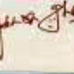 Subhash Ghai's Signature