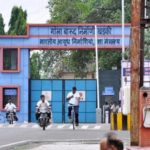 Ordnance Factory Pune Where Dhanraj Pillay Spent Most Of His Childhood