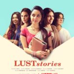 Abdul Quadir Amin In The Movie Lust Stories