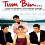 Amrita Prakash Debut Film As A Child Artist