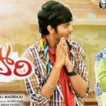 Ulka Gupta- Andhra Pori