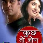 Anshul Pandey TV debut - Kuch Toh Log Kahenge