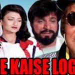 Ayesha Jhulka Debut Film "Kaise Kaise Log"