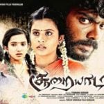 Deepan Murali- Sooraiyadal