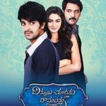 Sana Makbul- Dikkulu Choodaku Ramayya