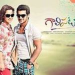 Erica Fernandes Telugu Debut Galipatam