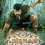 Jagapati Babu Malayalam film debut - Pulimurugan (2016)