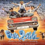 Kavi Kumar Azad In Fun2shh